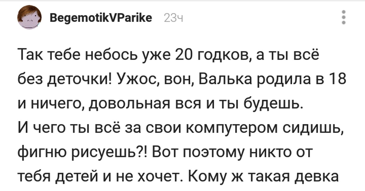 Взято из "Яндекс.Картинок" по запросу "яжмать"