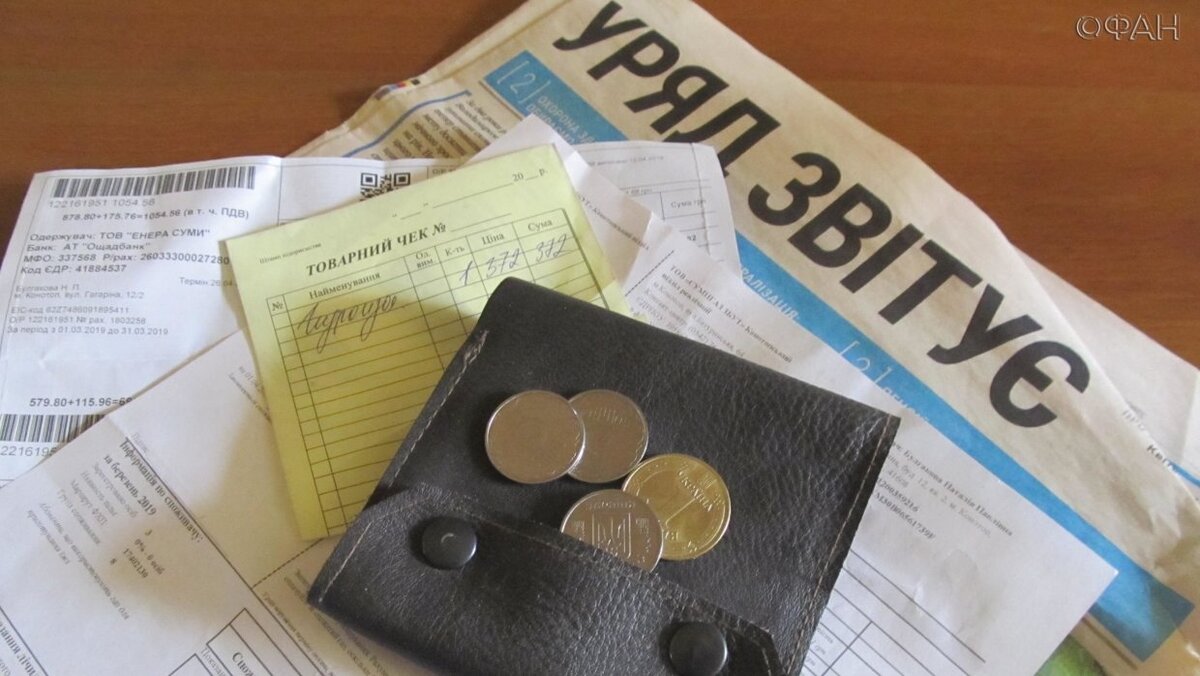 Льготы и субсидии. Пособия для беженцев в россии. Субсидии пенсионерам. Льготы украинцам. Льготы украинцам.