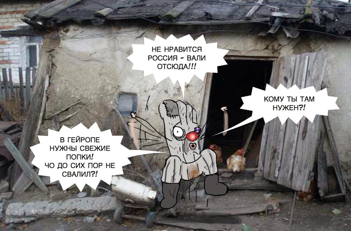 Вот что тебе будут говорить ватники, но ты их не слушай, они - зазомбированные глупцы