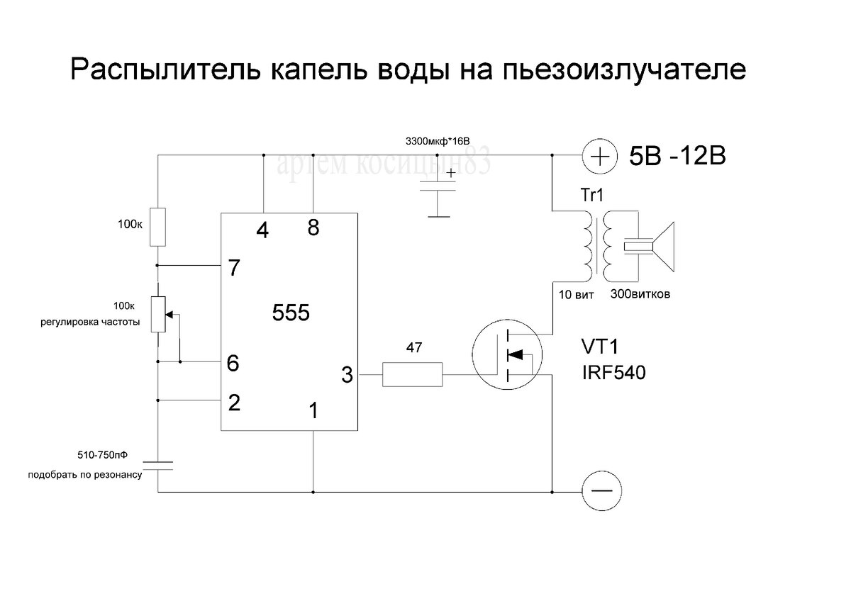 Пьезоизлучатель на схеме