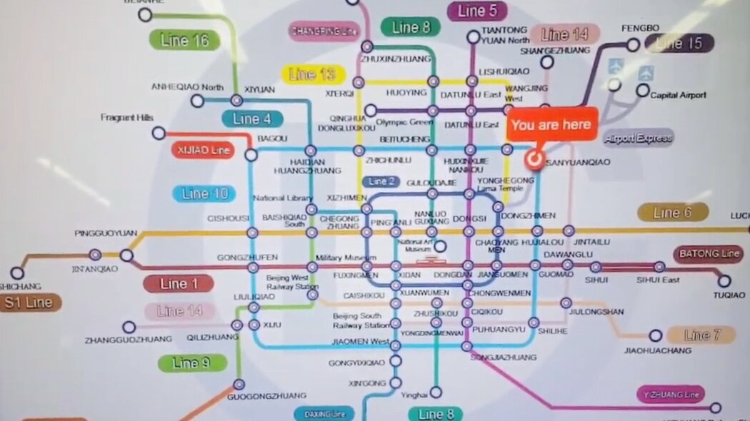 Карта Пекинского метро. Карта метро Пекина. Схема Пекинского метро 2024. Карта Пекинского метро на русском.