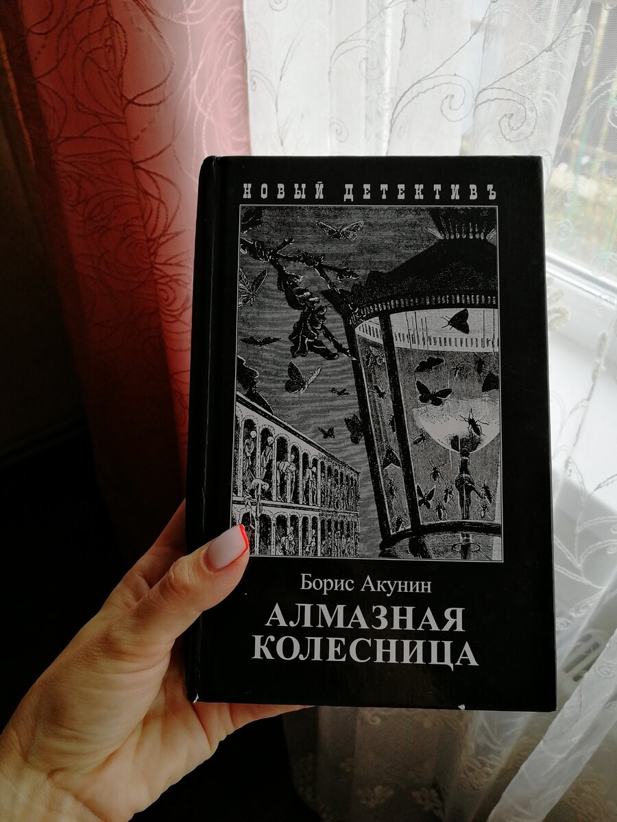 Моя книга