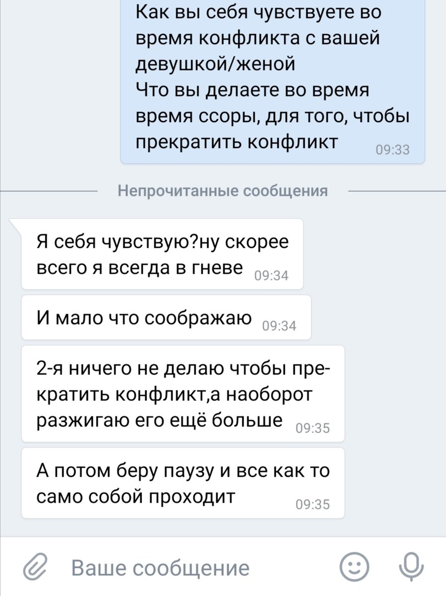личный архив