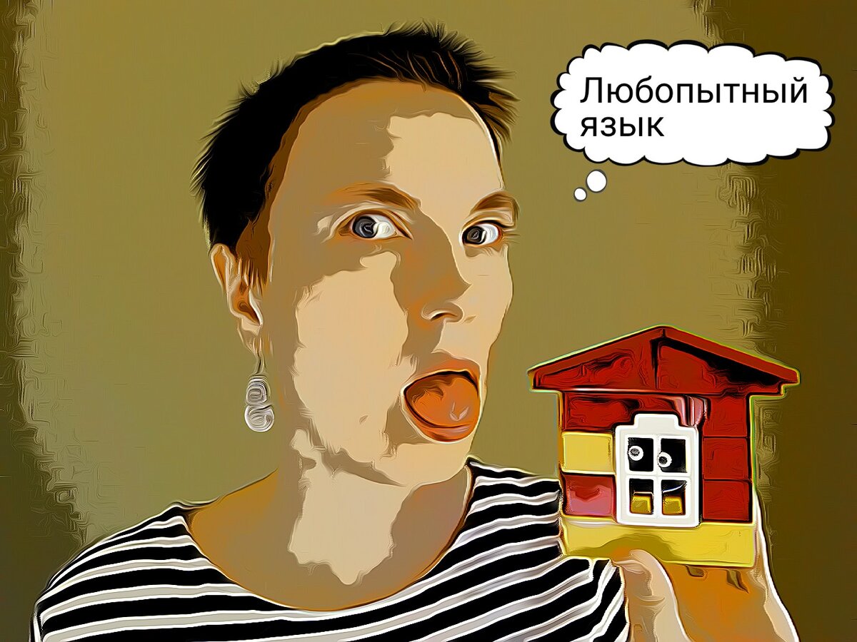 Повторить 8 раз