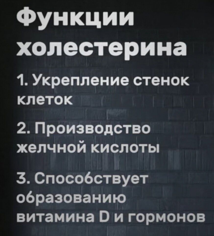 И вы не получите их из растительной пищи и вряд ли станете здоровее! 