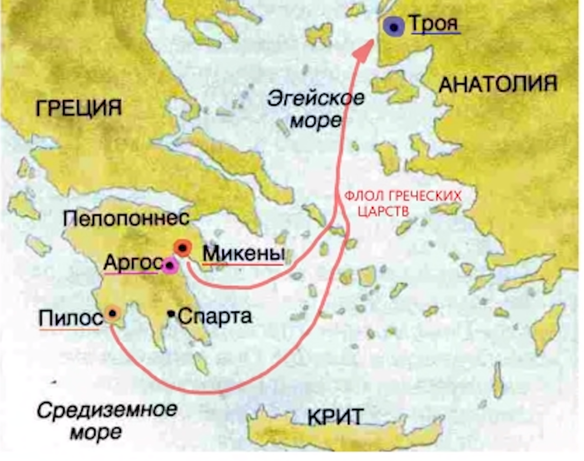 Как пишется троя. Микены на карте древней Греции. Троя и Микены на карте древней Греции.