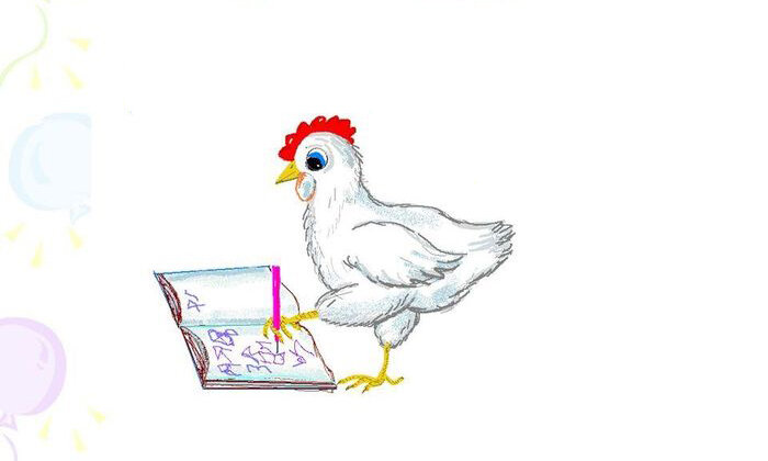 Писать как курица лапой.