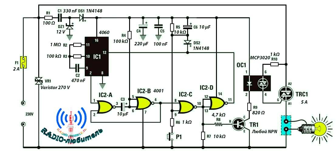 Схема таймера