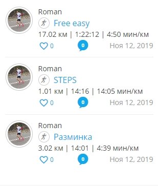 перед тем как выйти на улицу бегать, 20 мин упражнений на мышцы кора с фитболом. 