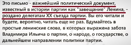 Хрестоматия по истории России. й класс. 