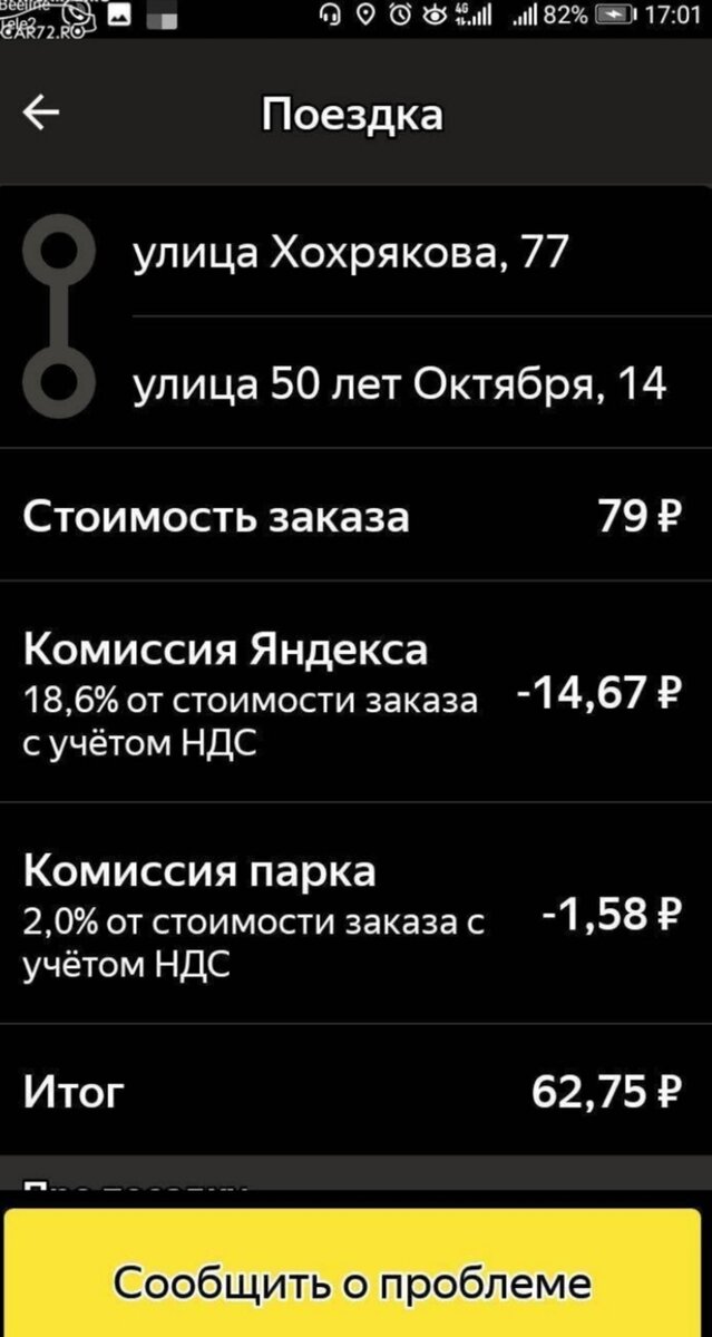  Изображение взято из открытых источников 