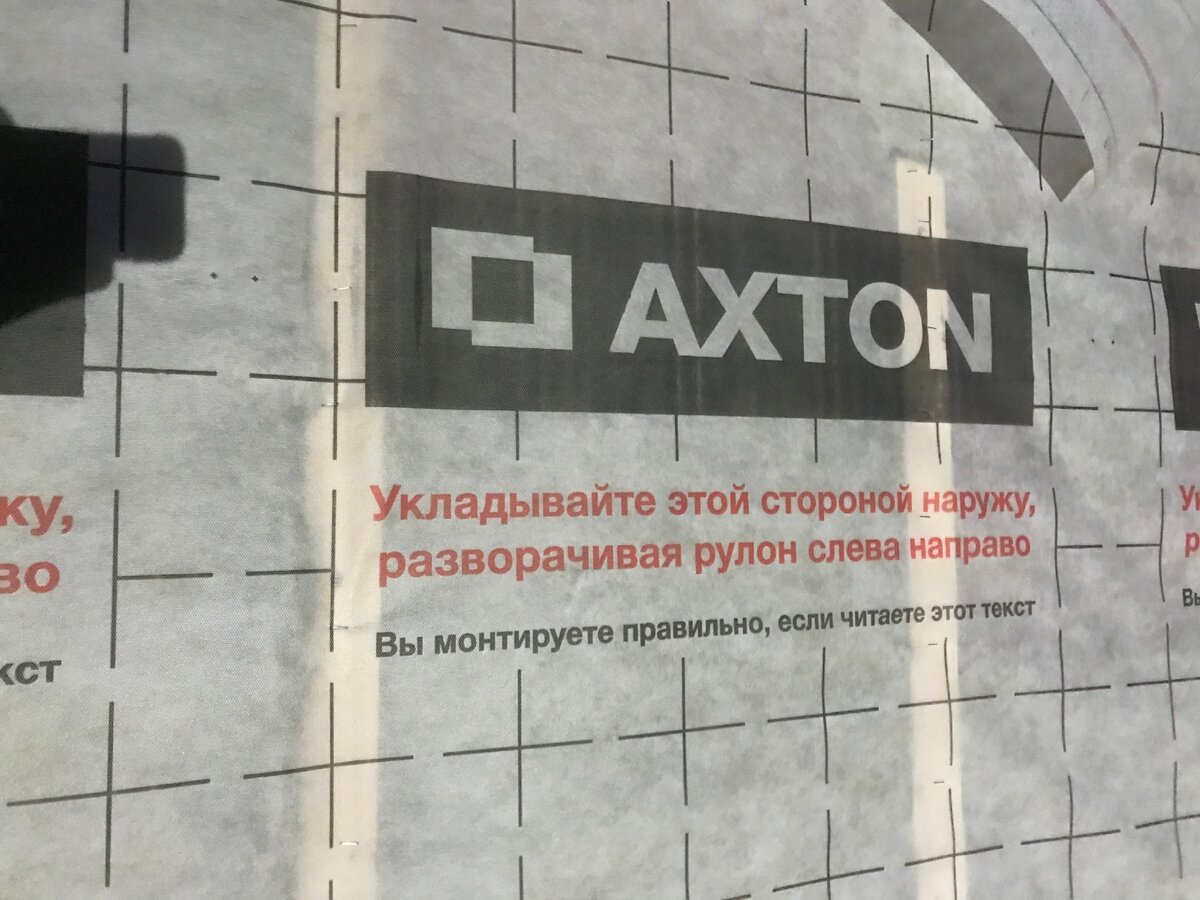 Обязательна обрешётка и мембрана