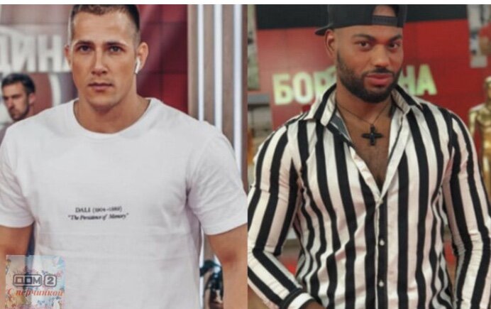 Фёдор и Мондезир