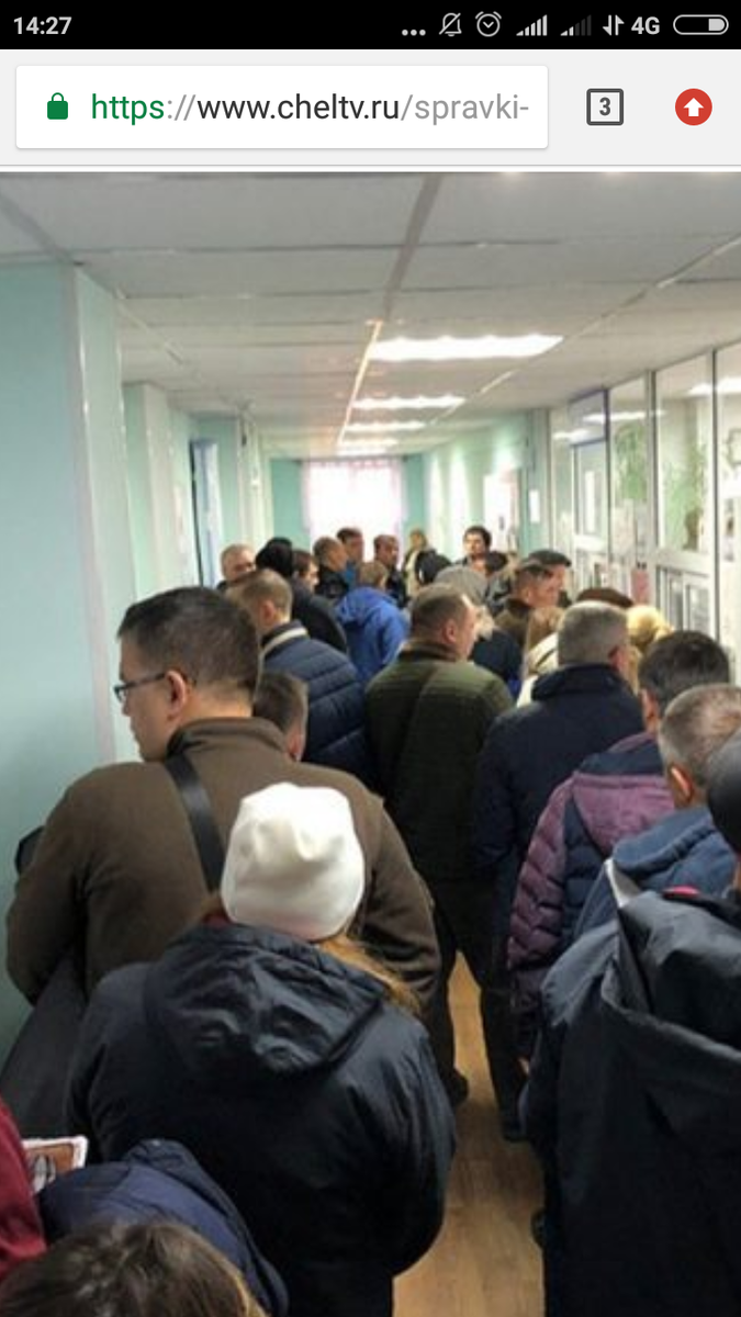 Вот такое столпотворение происходит у нас сейчас