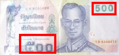 Купюра 500 бат
