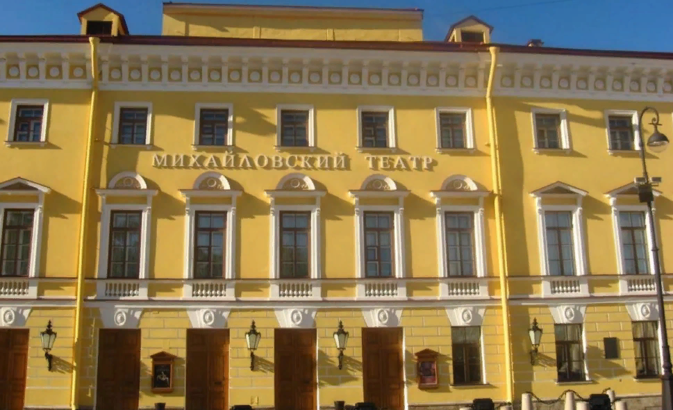 Михайловский театр