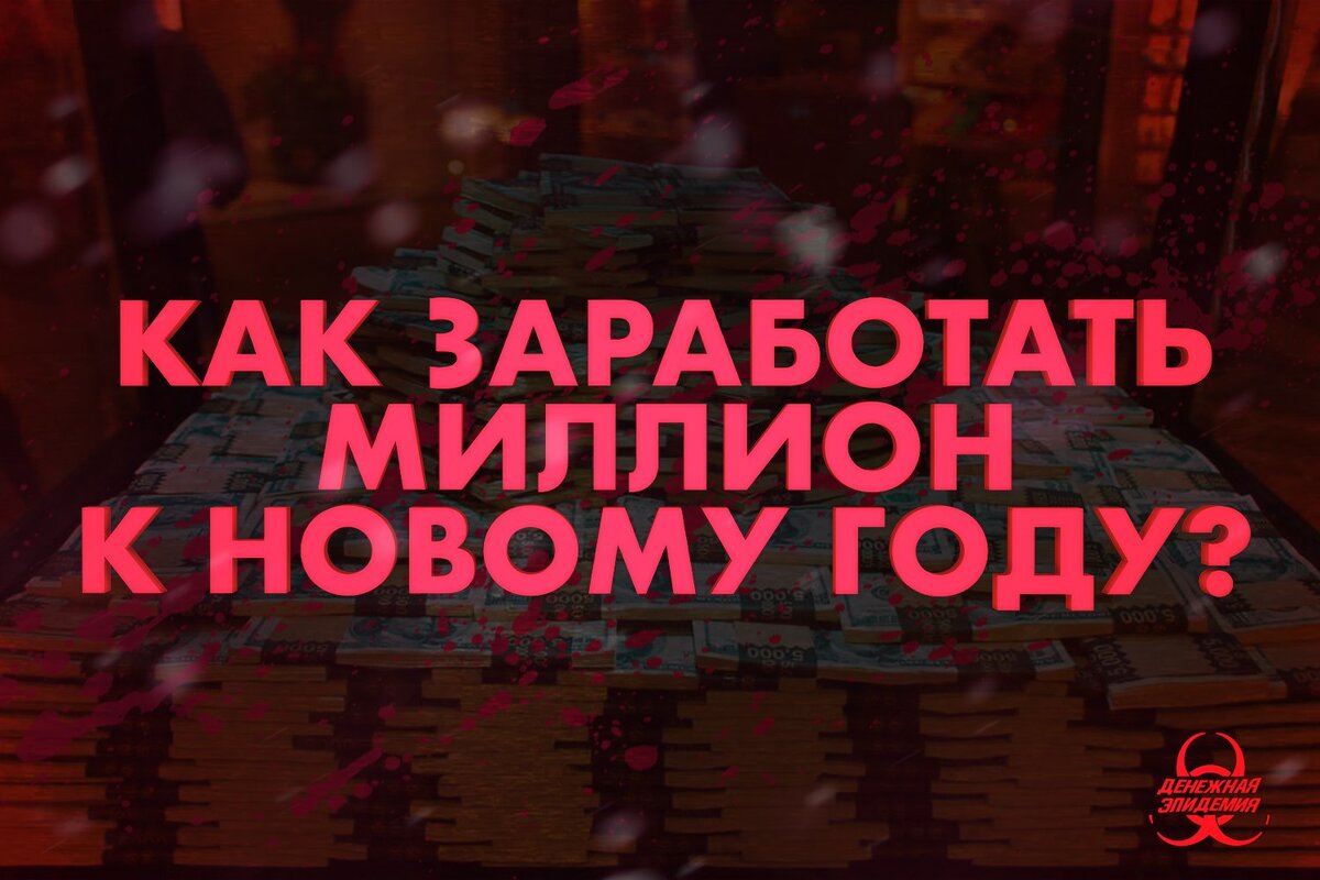 Как заработать на Авито — 10 000 руб. за 1  неделю без вложений денег.