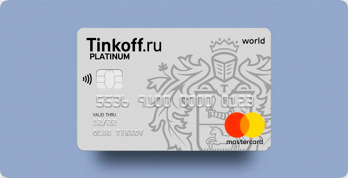 Кредитка Platinum от Тинькофф Банка
