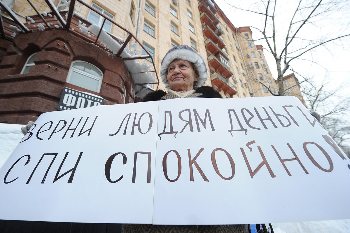 Если у вас просто хранилась пара миллионов на счету, придётся о лёгком решении проблемы забыть. Фото: v-kurse.ru.