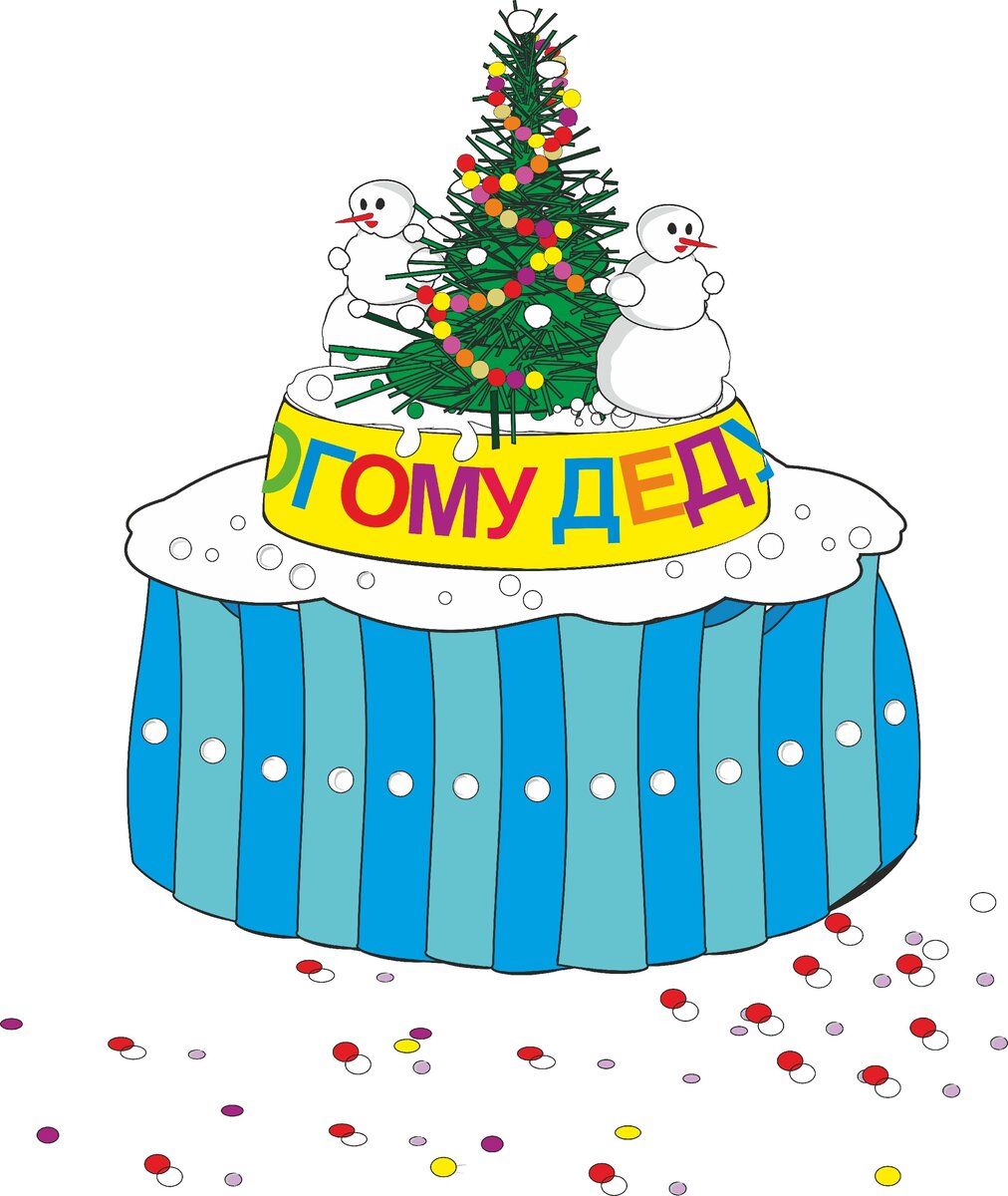 рисунок авторский