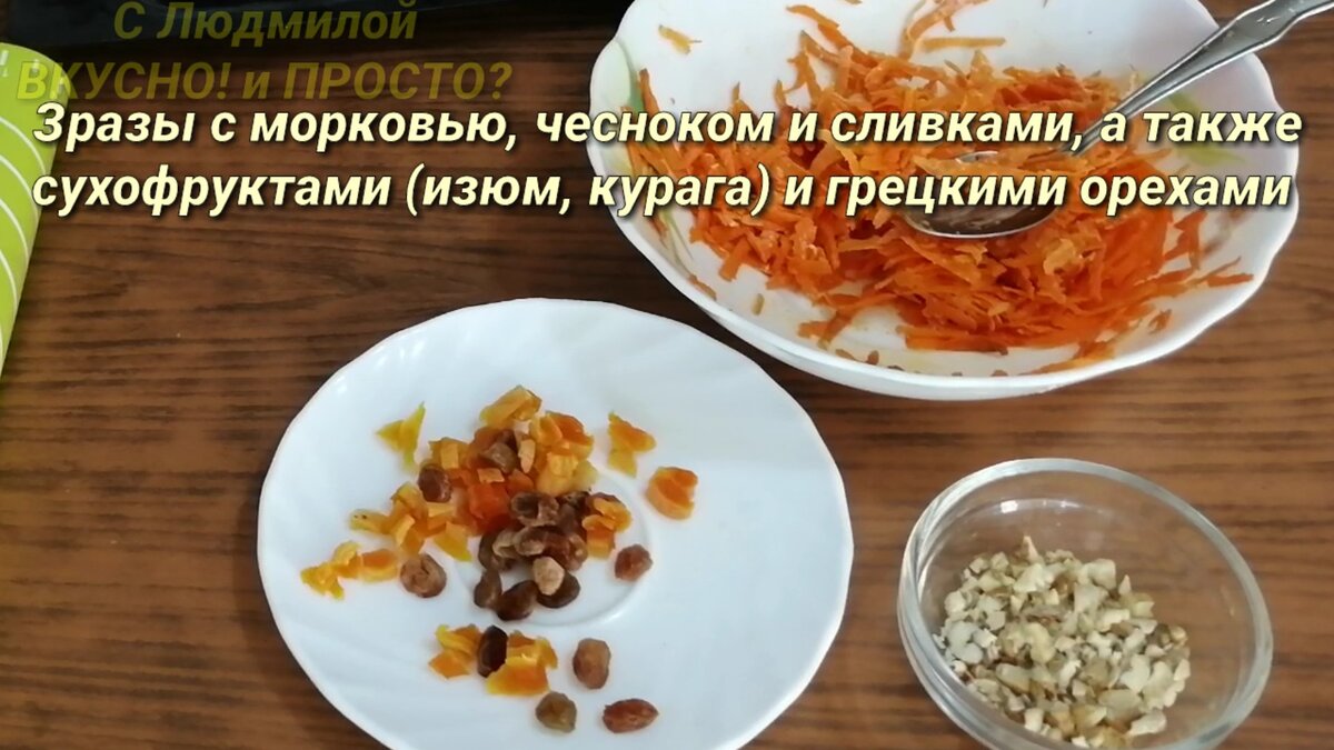 Зразы с морковью и яйцом