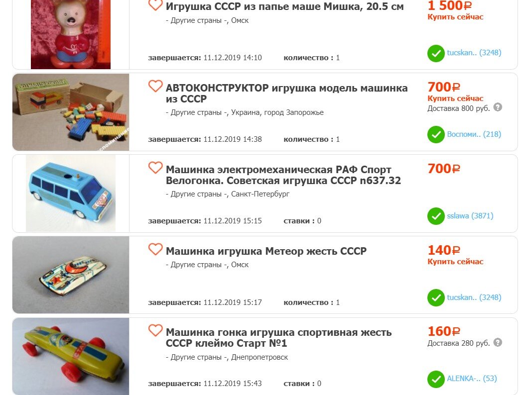 Снимок экрана сайта "аукцион точка ру"