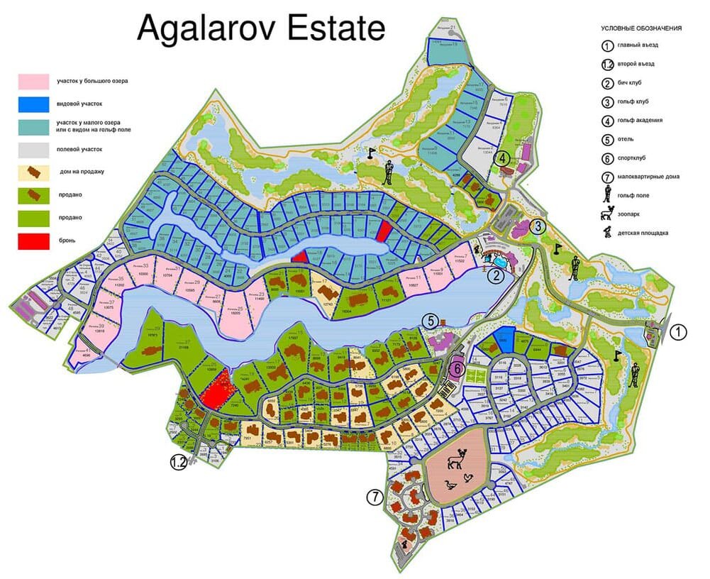 Поселок Agalarov Estate