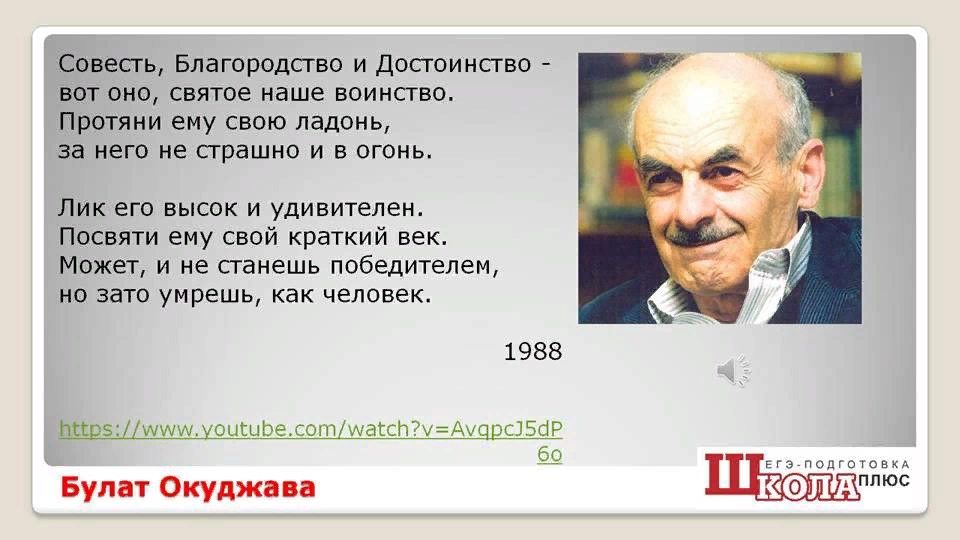 Достоинство писателя. Цитаты про честь и достоинство. изречения о достоинстве человека. цитаты про честь. афоризмы про честь и совесть.