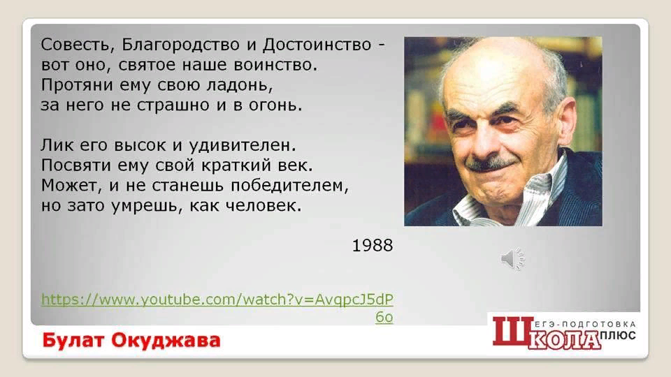 Достоинство писателя. Цитаты про честь и достоинство. Изречения о достоинстве человека. Цитаты про честь. Афоризмы про честь и совесть.