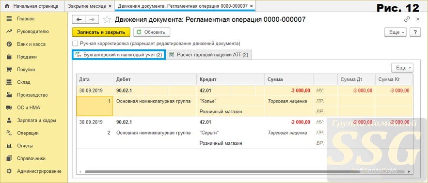 Как в 1с сделать разукомплектацию. 3. Как в 1с сделать разукомплектацию. Как в 1с сделать разукомплектацию. Документ комплектация номенклатуры.