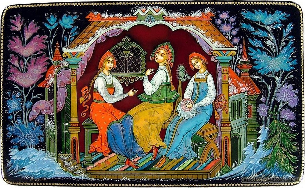 Три девицы. 