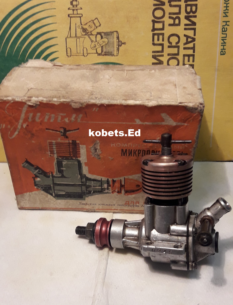 двс первых выпусков--№ 245. с коробкой