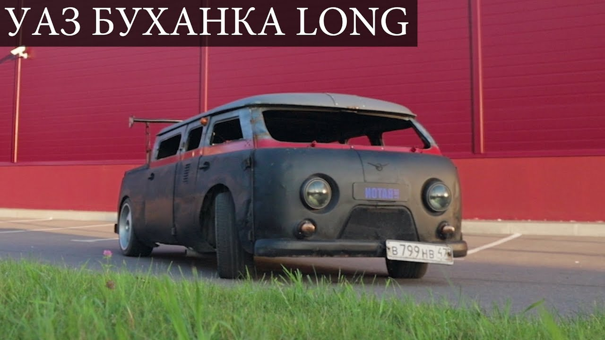 Заниженная Нива Илинг шоу