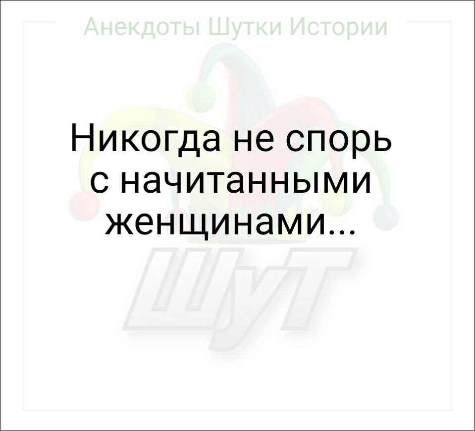 Авторская картинка