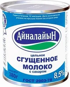 фото взято из яндекс картинки