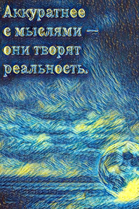 Взято с Гугл картинки 