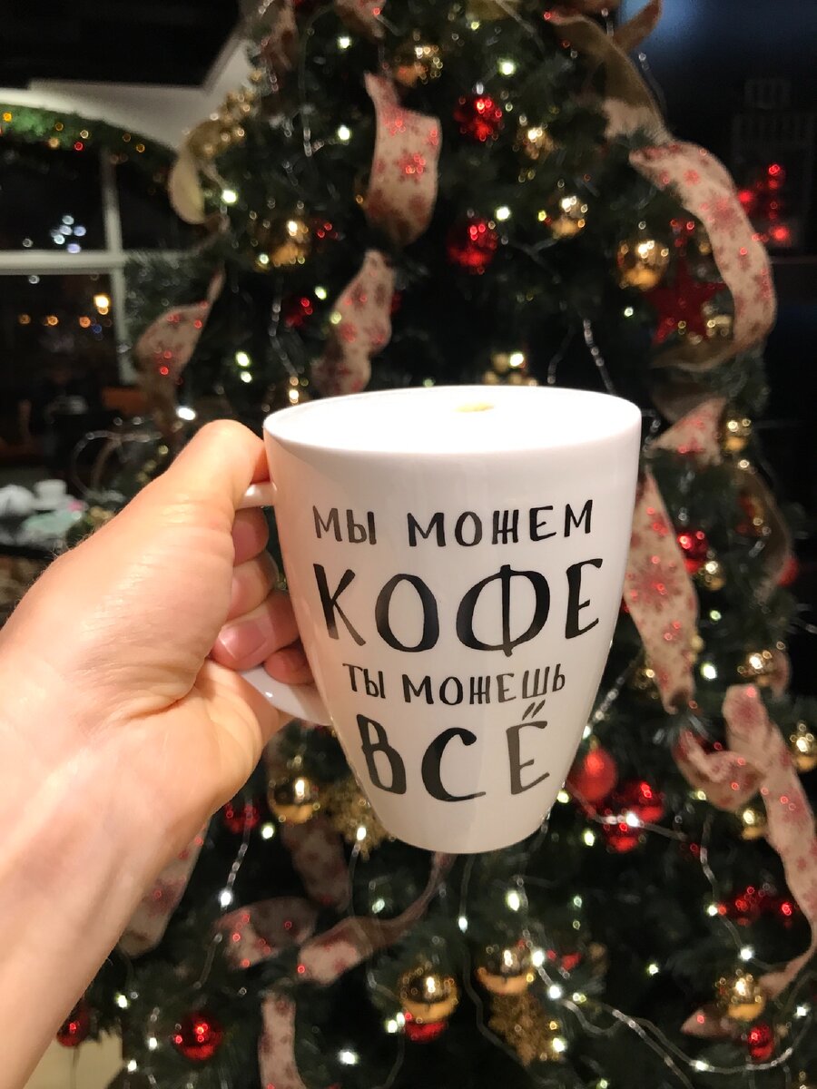 Отличный слоган для жизни)