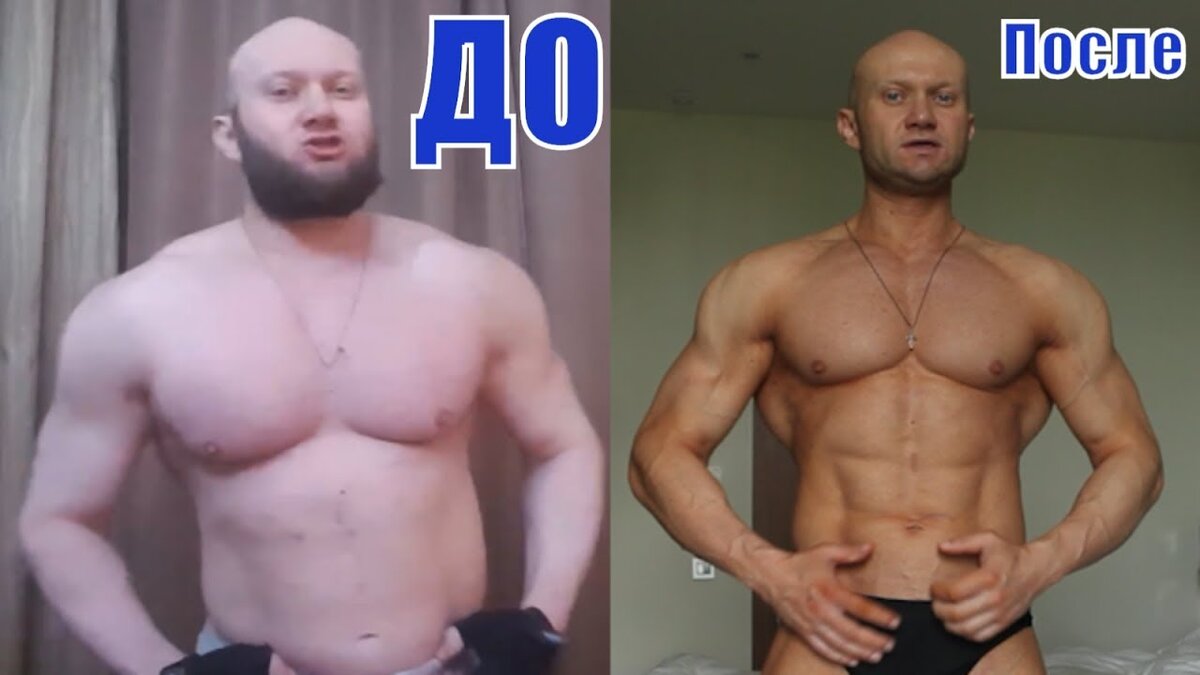 Спортсмен на массе
