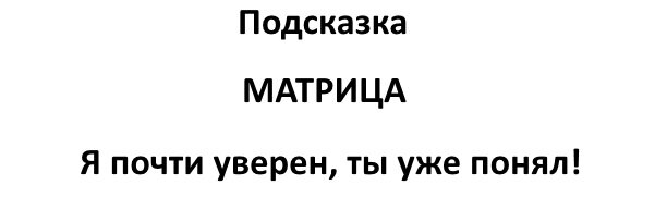 -1-2