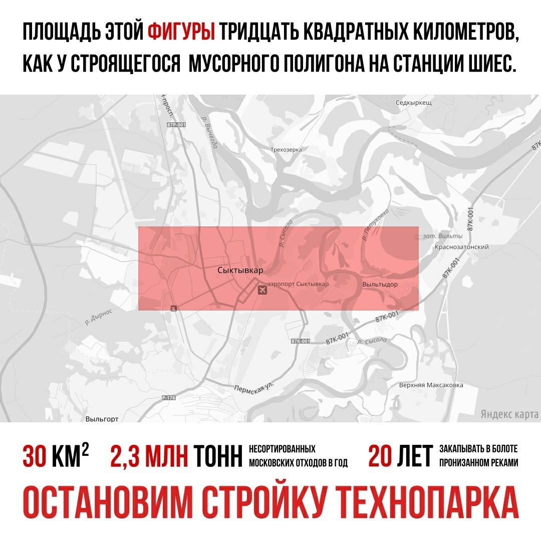 У людей остался последний шанс спастись