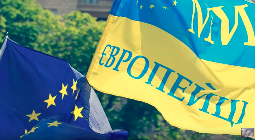 Сегодня поговорим о том, когда же дорогие Украинцы вступят в Евросоюз!?