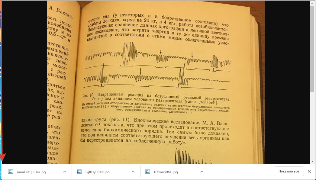 Что такое гипноз и как работает гипнотерапия. Виды, система и техника гипноза