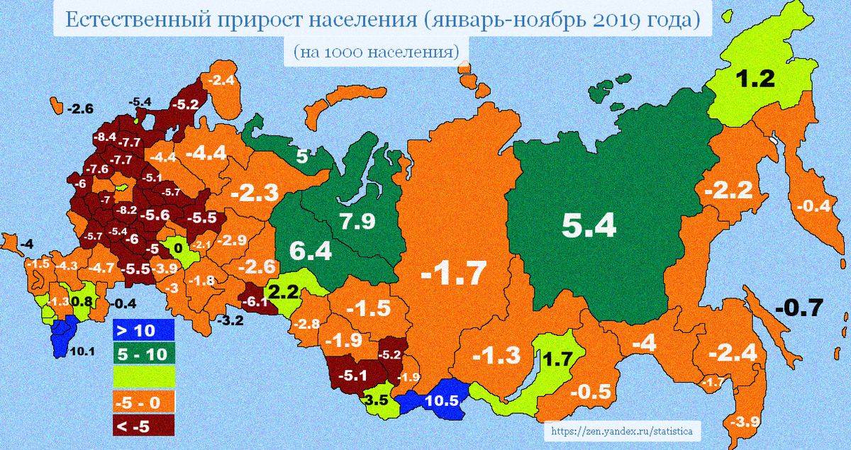 В каком регионе самая большая рождаемость. Демографическая карта России 2020. Естественный прирост 2019 карта России. Естественный прирост по регионам России 2020. Карта прироста населения России по регионам