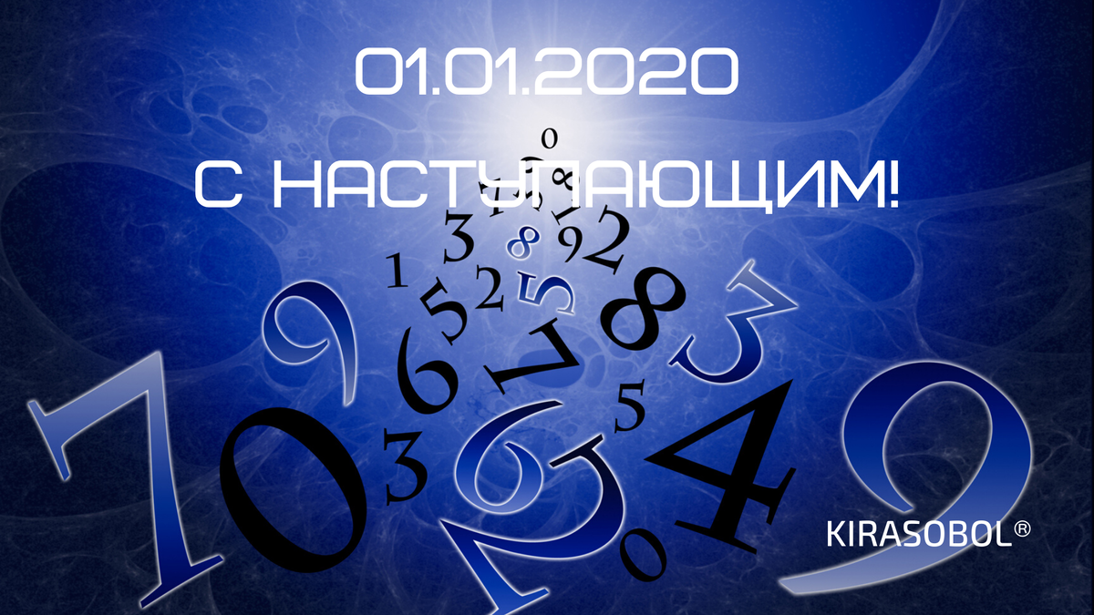 Зеркальные нейроны. Магия цифр