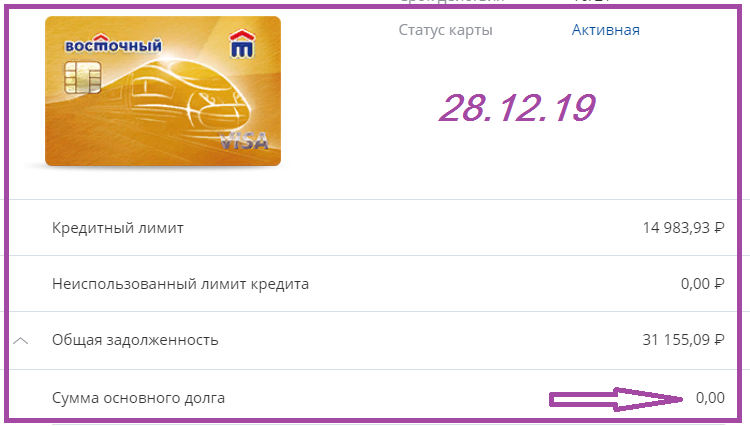 скриншот автора