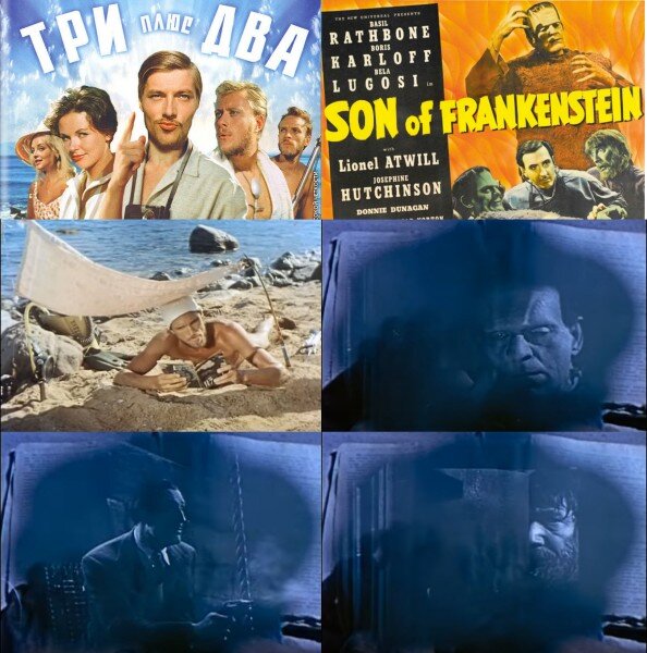 Три плюс два или Два в одном!