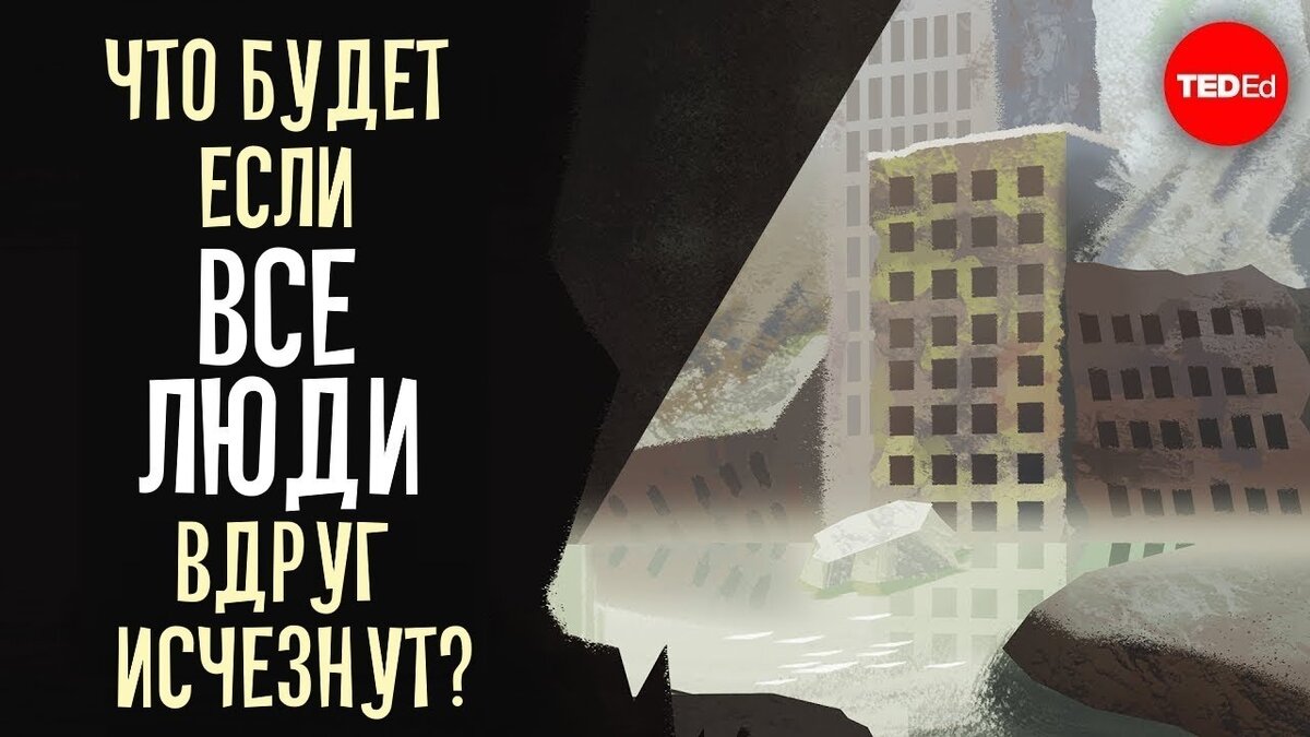 Превью