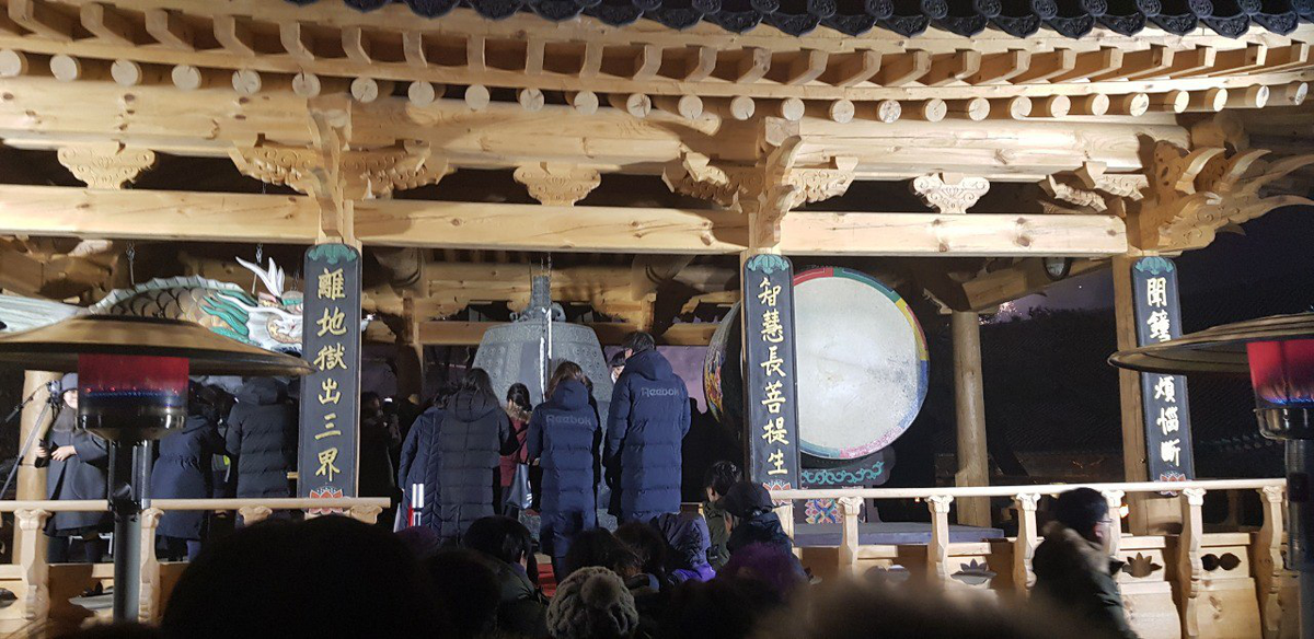 Новый год по-корейски