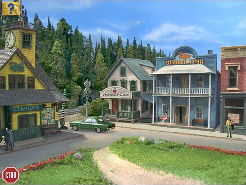 искатель фантазёр игра. искатели пк. искатель игра. маленький искатель игра. искатели пк.