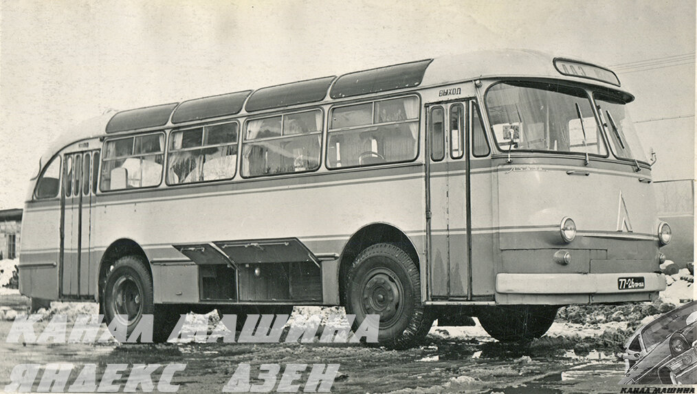 Почтово-пассажирский ЛАЗ-695Е